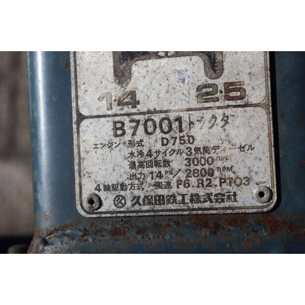 كوبوتا B7001-46700601