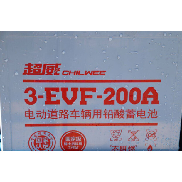 2023 V-tech FL12-46700627