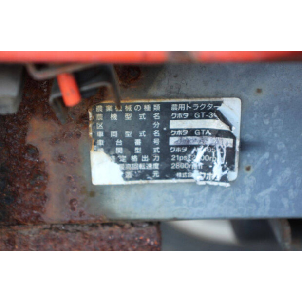 كوبوتا GT-3-46701125