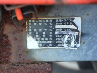 kubota-gt-3-1444160-46701125