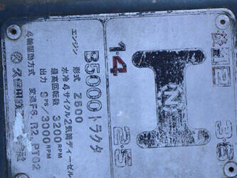 kubota-b5000-1444190-46702046