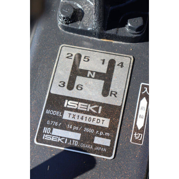 Iseki TX1410-46702126