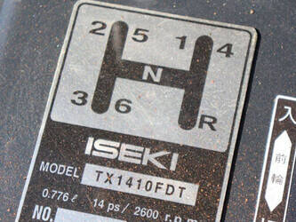 iseki-tx1410-1444193-46702126