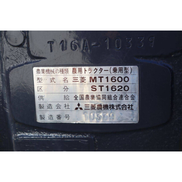 MITSUBISHI ST1620-46702162