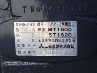 mitsubishi-st1620-1444194-46702162