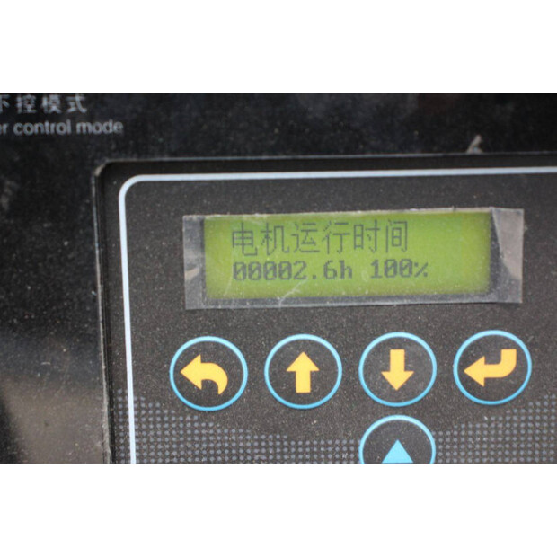 2025 Shandong CLS06-46721860