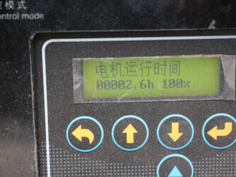 2025-shandong-cls06-46721860