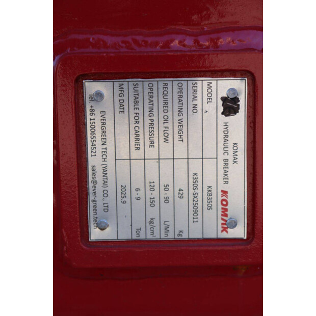 2025 كوماك KKB 350S-46722206