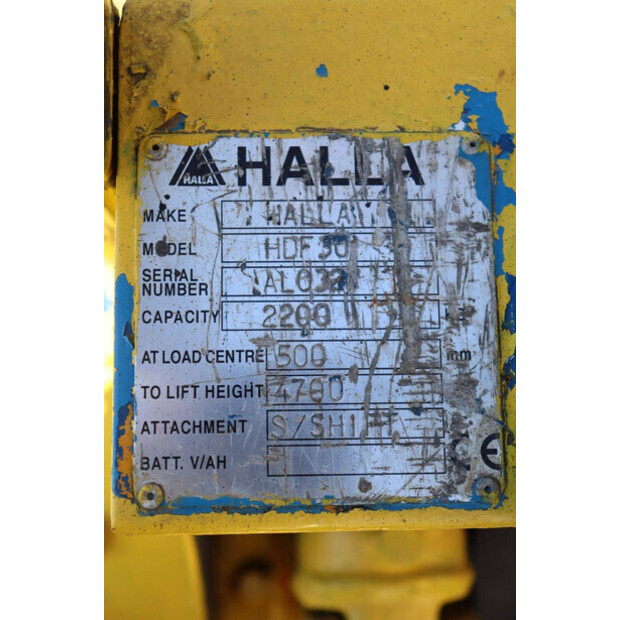 هالا HDF 30-46722550