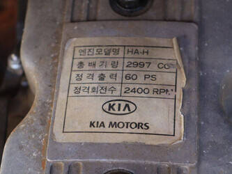 halla-hdf-30-1444485-46722553