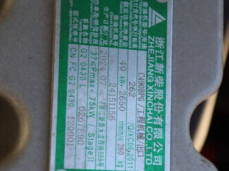 2026-huahe-hh25z-n1-d-46722589