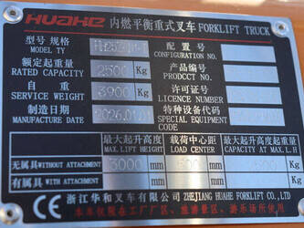 2026-huahe-hh25z-n1-d-46722590