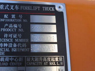 2026-huahe-hh25z-n1-d-46722591