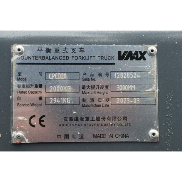 2023 VMAX CPCD20-46722953