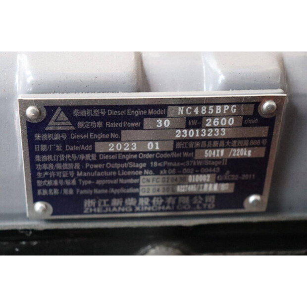 2023 VMAX CPCD20-46722956