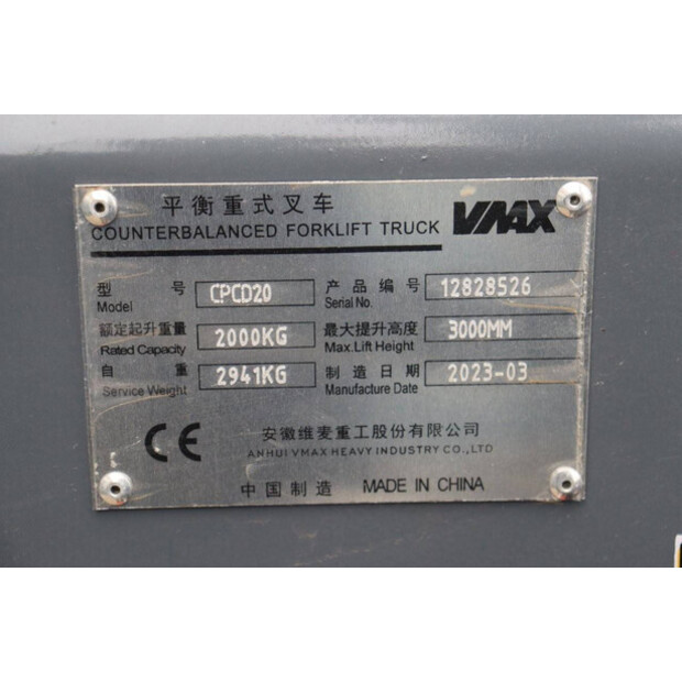 2023 VMAX CPCD20-46723077