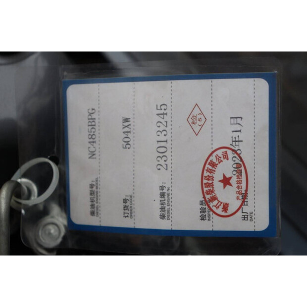 2023 VMAX CPCD20-46723080