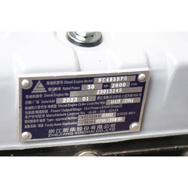 2023 VMAX CPCD20-46723081