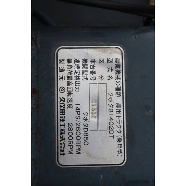 KUBOTA B1402-M-46726203