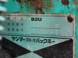 yanmar-b2u-1444633-46726912