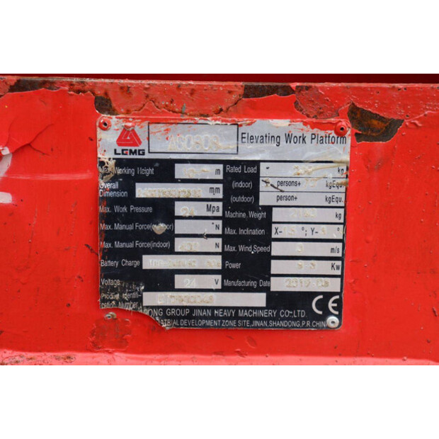 2019 LGMG AS0808-46727345