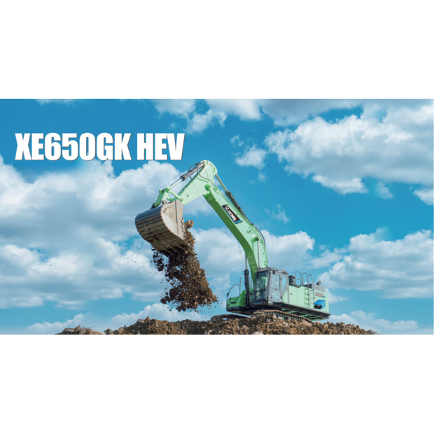 2026 اكس سي ام جي XE215EV-46730546