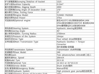 2026-jcb-fst15-10-46749371