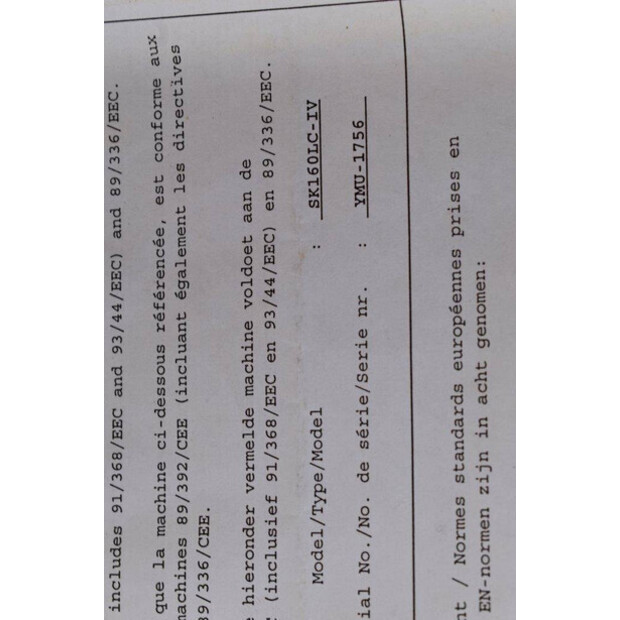 1997 كوبيلكو SK160LC-46770088