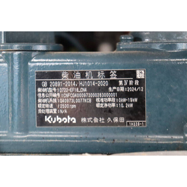 2024 Machpro MP-327-46771571