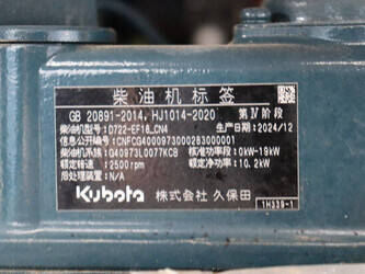 2024-machpro-mp-327-1445527-46771571