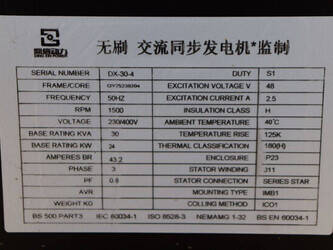 2025-power-silent-ag-30-1445576-46772919