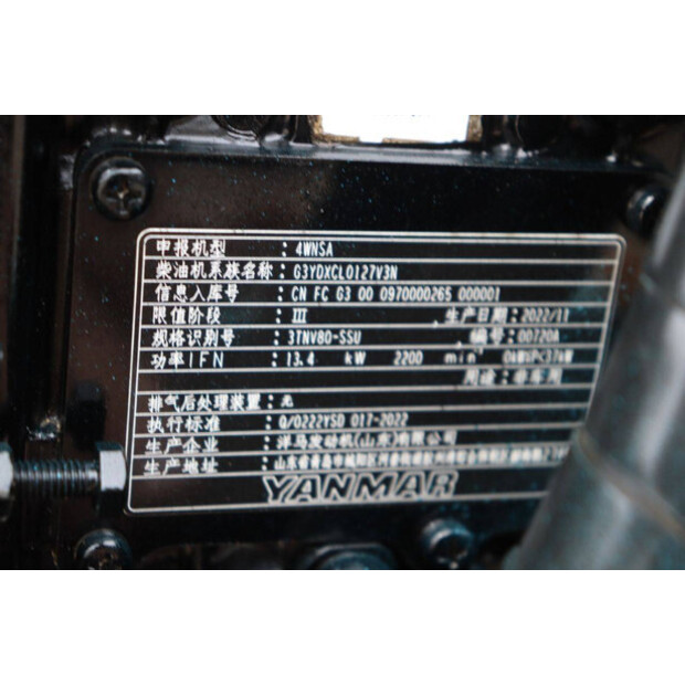 2023 Sunward SWE20F-46773096