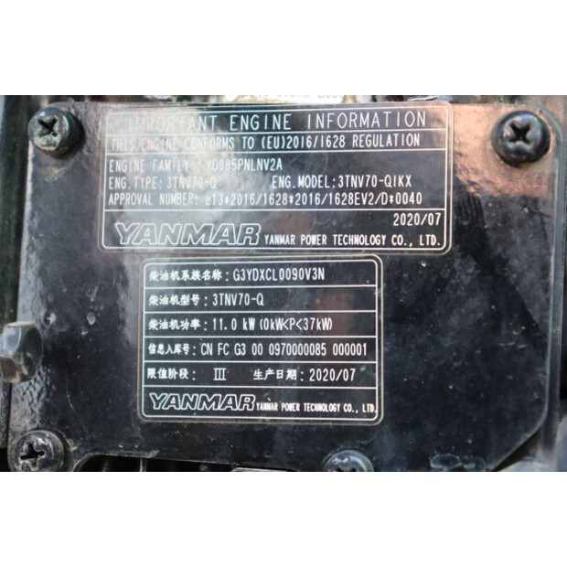 2021 كاتو 19 VXT-46773902