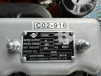 2025-jq-power-cpcd25-1445626-46774566