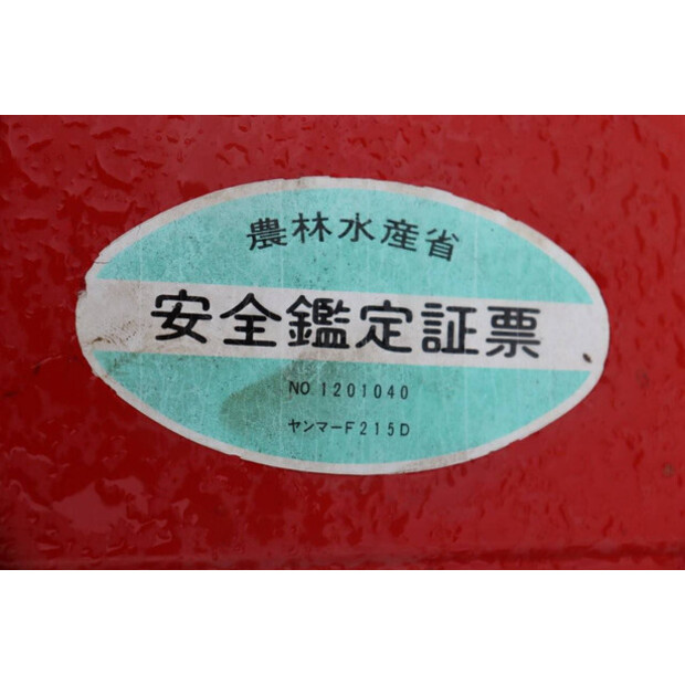 يانمار FX215/Super Forte-46781475