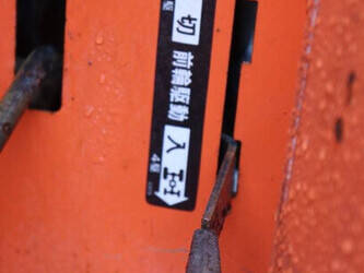 hinomoto-e1804-1445970-46781530