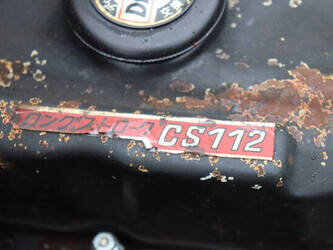 hinomoto-e1804-1445970-46781543