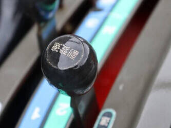 yanmar-f230-forte-1445973-46781636