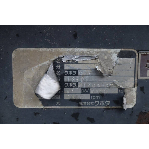 كوبوتا GT21-46781751