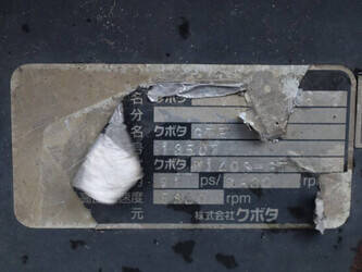 kubota-gt21-1445976-46781751