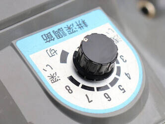 iseki-sial-hunter-20-1445977-46781825