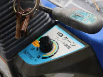 iseki-sial-hunter-20-1445977-46781826