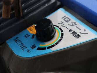 iseki-sial-hunter-20-1445977-46781828