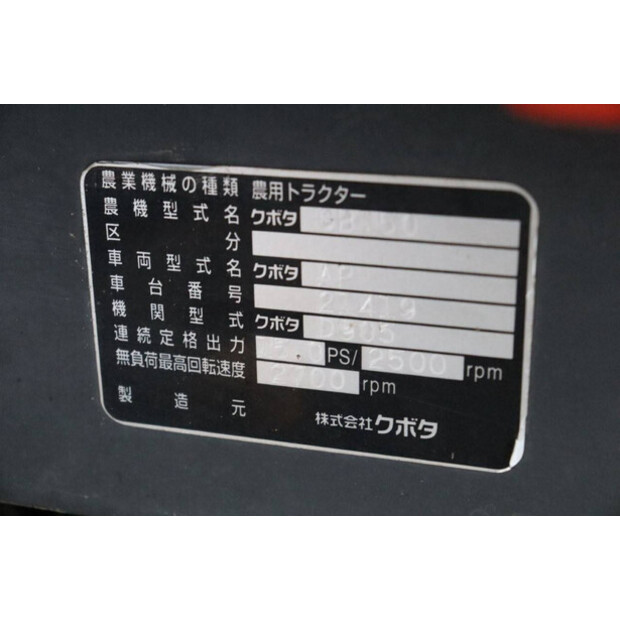 KUBOTA GB150-46781876