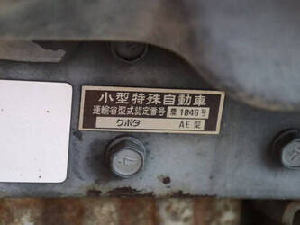 kubota-aste-a-14-1445979-46781927