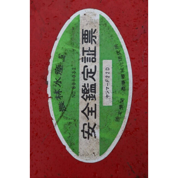 YANMAR FX22D-46782042