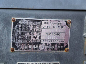 shibaura-p15f-1446002-46782672