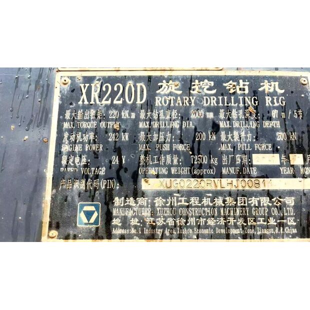 2020 XCMG XR220D-46786470