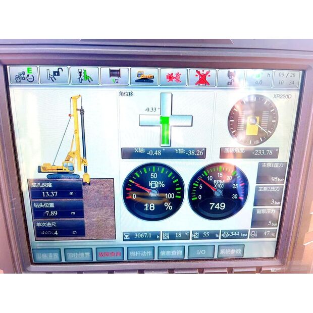 2021 اكس سي ام جي XR220D-46786487