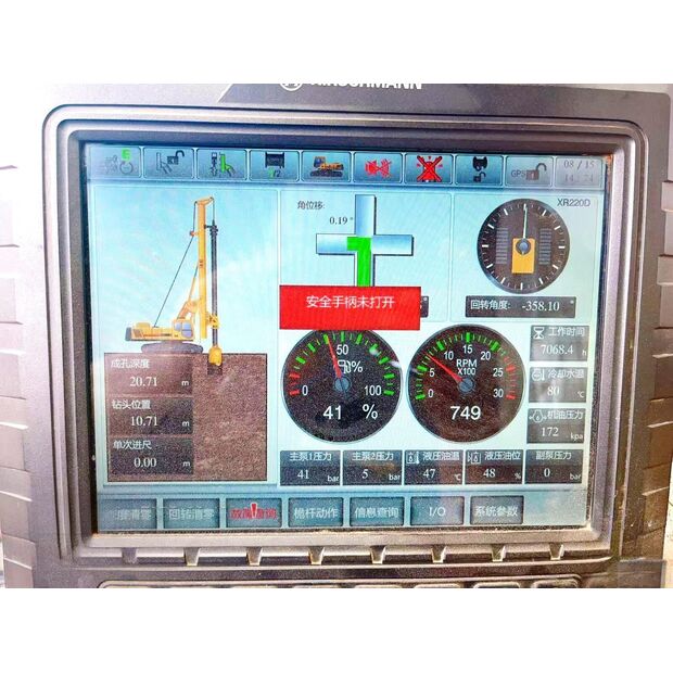 2019 اكس سي ام جي XR220D-46786503